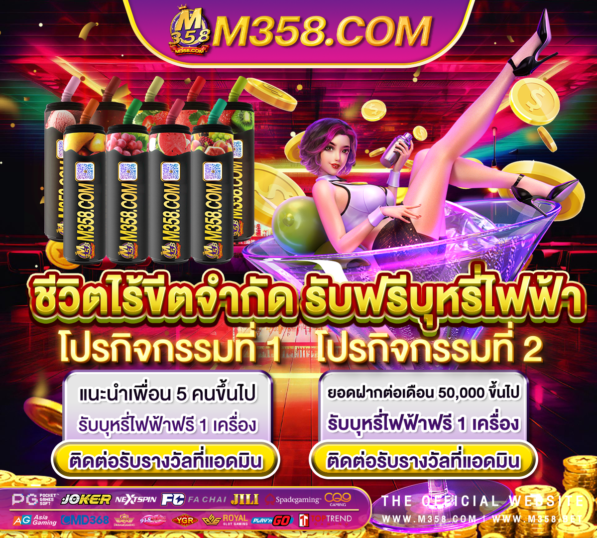 ยิงปลาเครดิตฟรีไม่ต้องแชร์ 2024